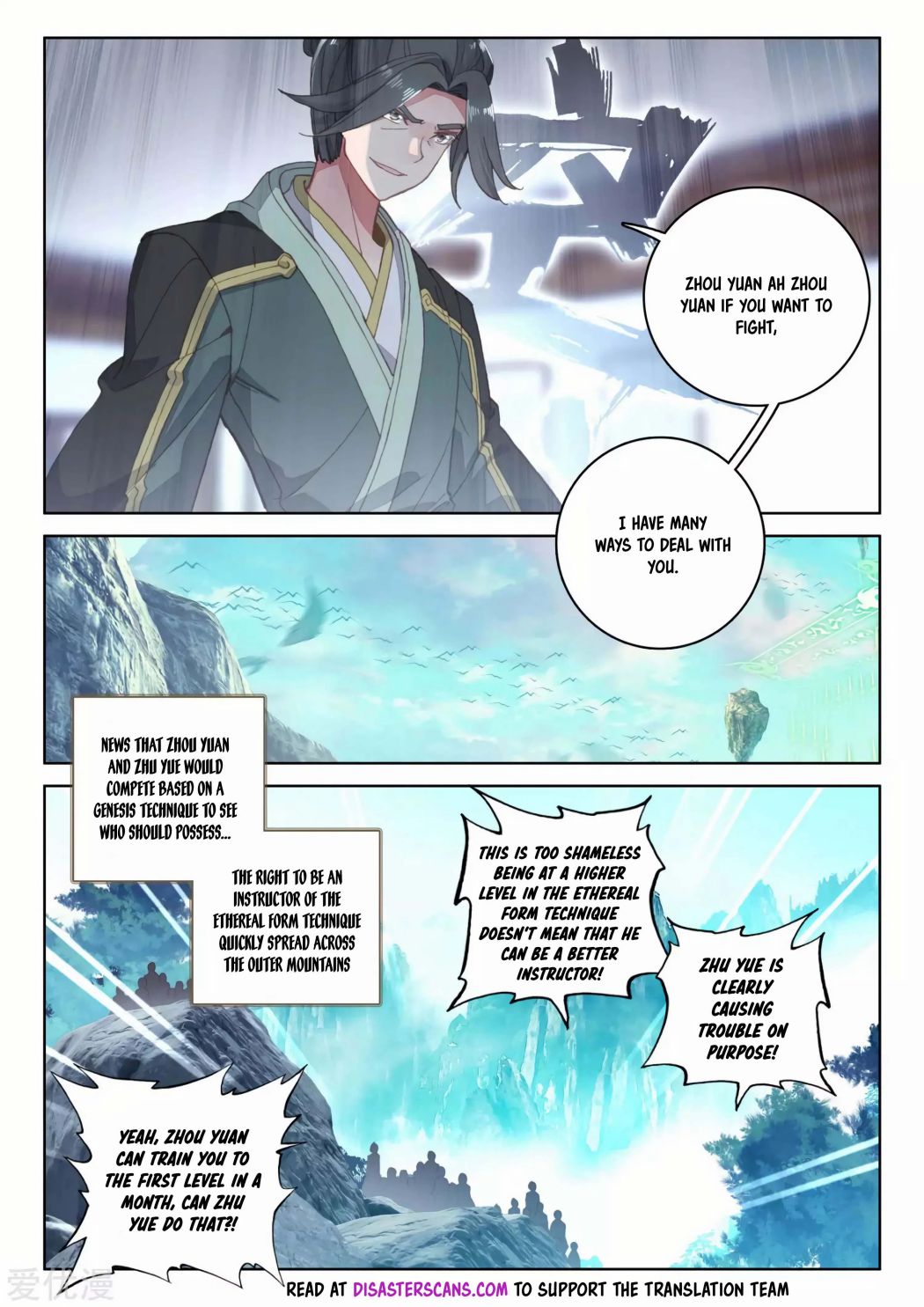 Yuan Zun Chapter 140 9